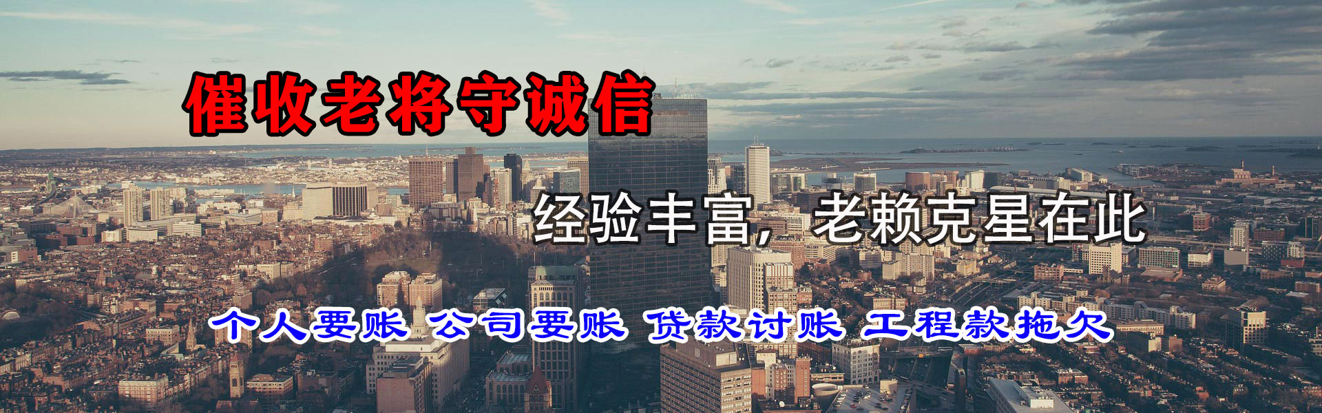 池州清钱公司